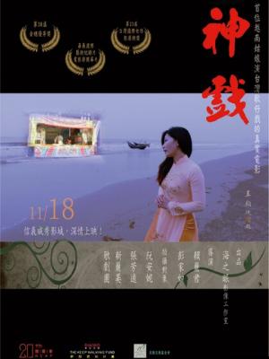 短剧《雾港谜案》剧集封面
