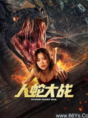 《夜色执灯人》封面